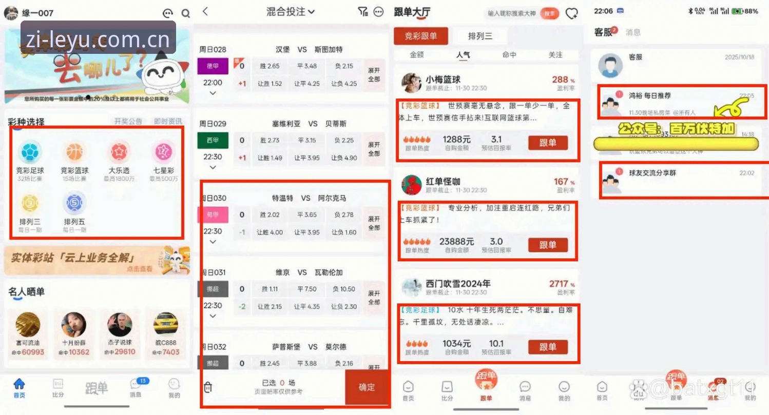 乐鱼官方中国网页版入口推荐 资深用户实测:乐鱼体育平台网页版与APP怎么选?一篇说清使用心得