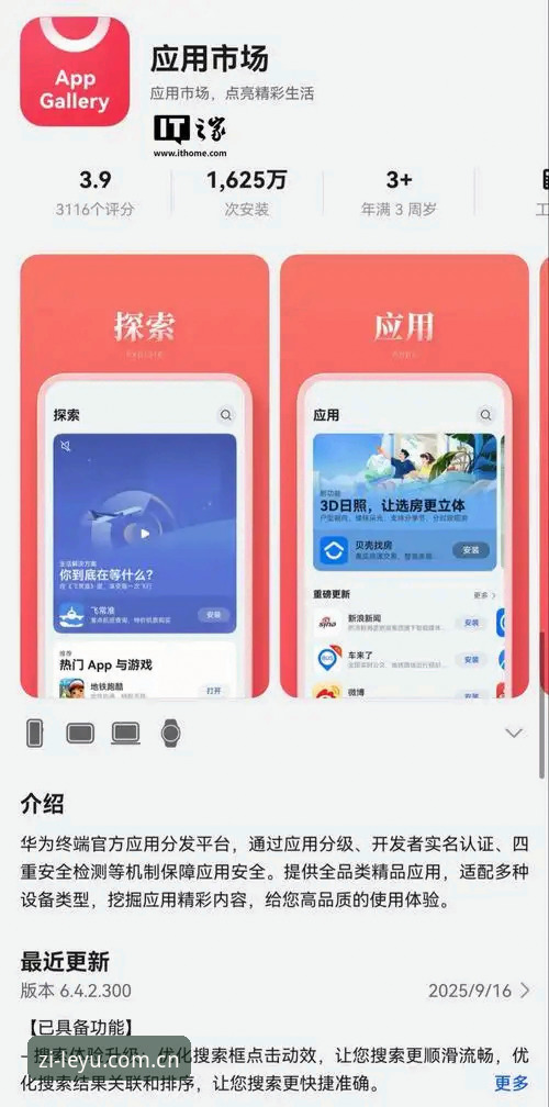乐鱼英文版APP新版注册安卓版 乐鱼APP英文本地版 vs 安卓版注册:哪个更适合2025年新用户?